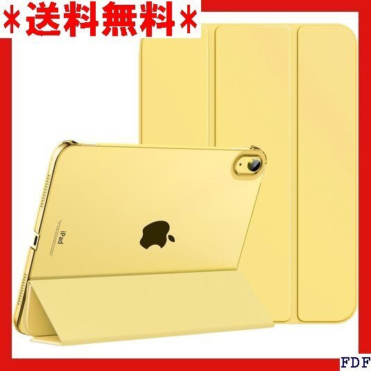 ☆人気商品☆ B005 MoKo iPad 第11世代 A16 ケース 202 裏地 軽量 薄型 傷つき/汚れ防止 Yel 167