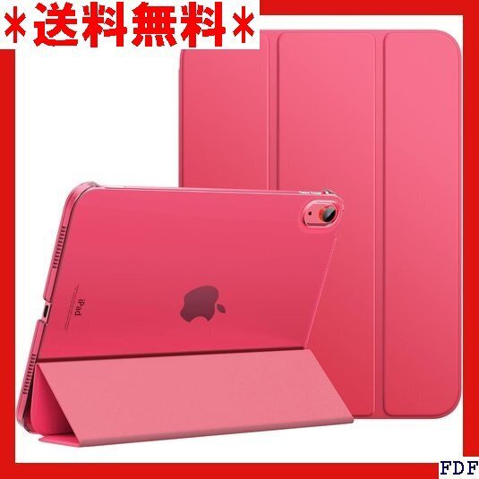 ☆人気商品☆ B005 MoKo iPad 第11世代 A16 ケース 202 地 軽量 薄型 傷つき/汚れ防止 RedP 168