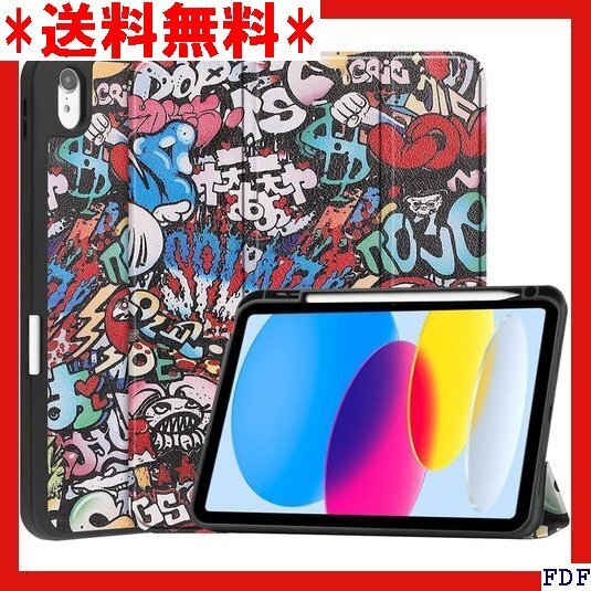 ☆人気商品☆ B005 2025 iPad A16 第11世代 11インチ ケ PU PUレザー 三つ折り オートスリープ 178