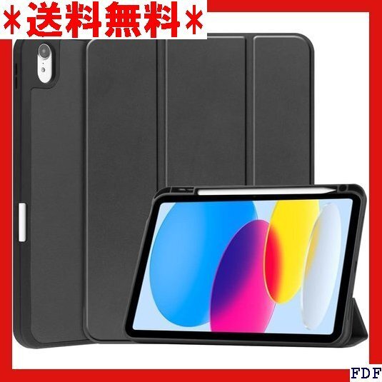 ☆人気商品☆ B005 2025 iPad A16 第11世代 11インチ ケ TPU PUレザー 三つ折り オートスリ 179