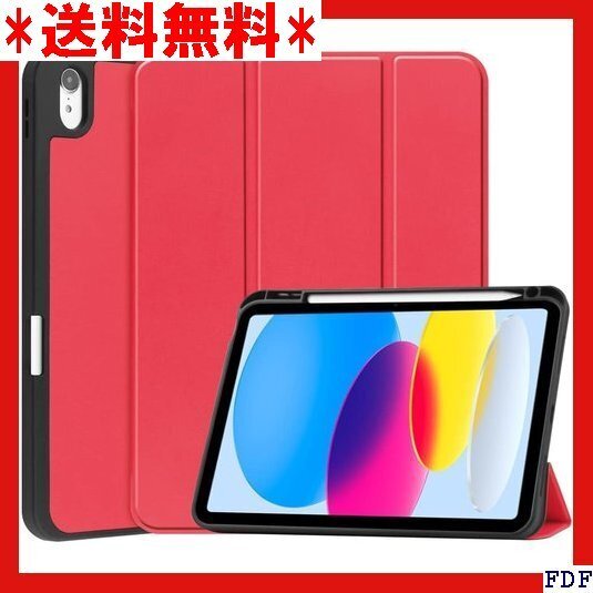 ☆人気商品☆ B005 2025 iPad A16 第11世代 11インチ ケ TPU PUレザー 三つ折り オートスリ 180
