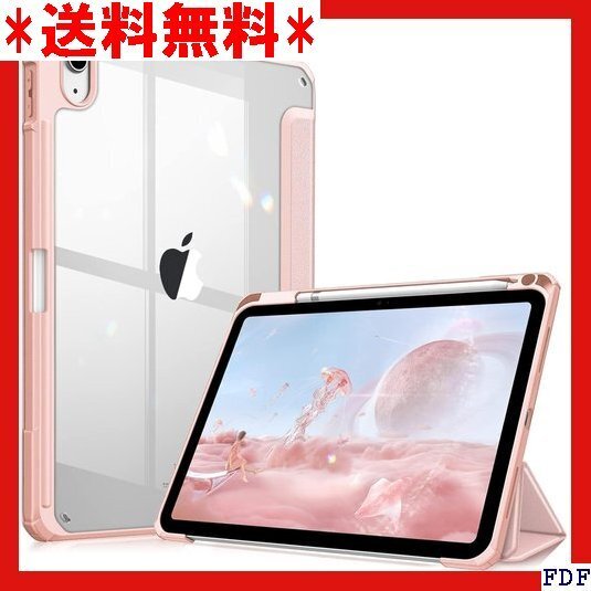 ☆人気商品☆ B005 Fintie iPad 第11世代 A16、2025 つけ防止 PU合成レザー TPU ローズゴ 190