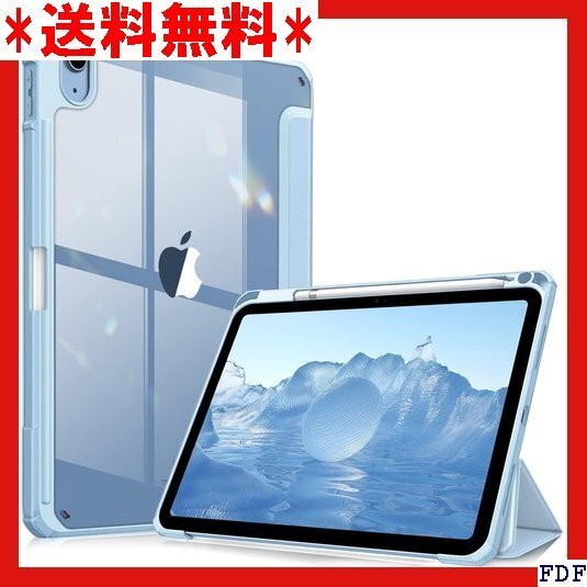 ☆人気商品☆ B005 Fintie iPad 第11世代 A16、2025 傷つけ防止 PU合成レザー TPU スカイ 194