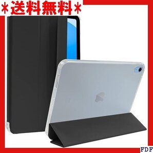 ☆人気商品☆ B005 MS factory iPad 第11世代 A16 2 ッチブラック 黒 IPD-10-S-TPU 229