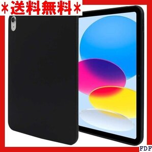 ☆人気商品☆ B005 iPad 10.9インチ 用 第10世代 2022 ソ ブラック カバー マットブラック Tim 242