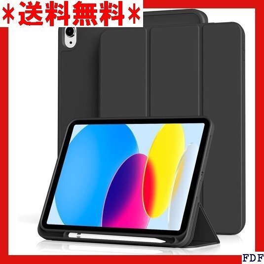 ☆人気商品☆ B005 Aoub iPad 11世代 A16 10世代 ケース 薄型 軽量 耐衝撃 三つ折りスタンド ブ 243