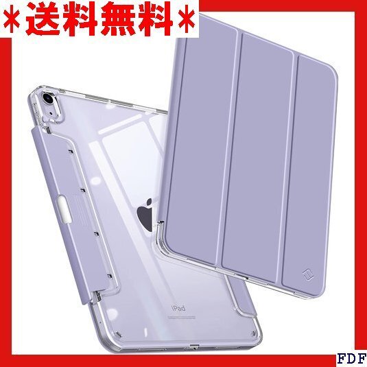 ☆人気商品☆ B005 Fintie iPad Air 11インチ ケース M 防止 PU合成レザー TPU ライラックパ 246