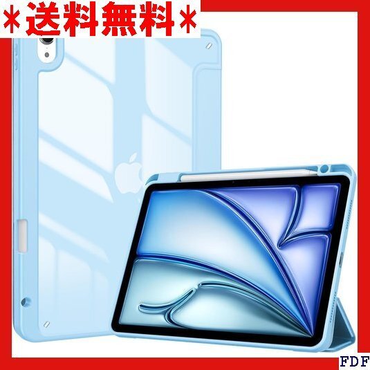☆人気商品☆ B005 ProCase iPad Air 11インチ ケース 三つ折り スタンド スマートカバー スカイ 252