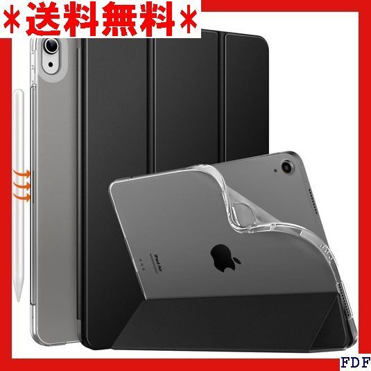 ☆人気商品☆ B005 MoKo iPad Air 11インチ ケース 202 PUバックケース 軽量 マット半透明 Bl 262