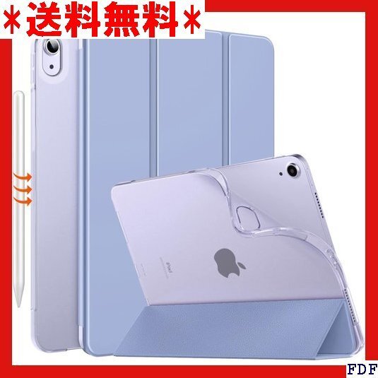 ☆人気商品☆ B005 MoKo iPad Air 11インチ ケース 202 ックケース 軽量 マット半透明 Laven 264