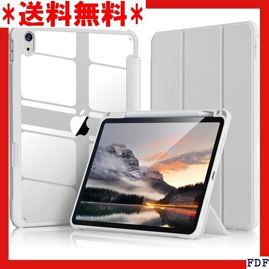☆人気商品☆ B005 ZKTUYU iPad Air 11 インチ ケース 撃 TPU ボーダースリープ機能 カバー 306