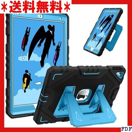 ☆人気商品☆ B005 Fintie iPad 第9 / 8 / 7世代 20 撃保護ケース 内蔵スタンド付き 子供用 ブ 307