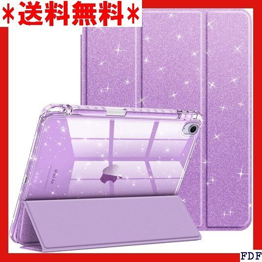 ☆人気商品☆ B005 Fintie iPad Air 11インチ ケース M 軽量 薄型 傷つけ防止 PU合成レザー パ 311