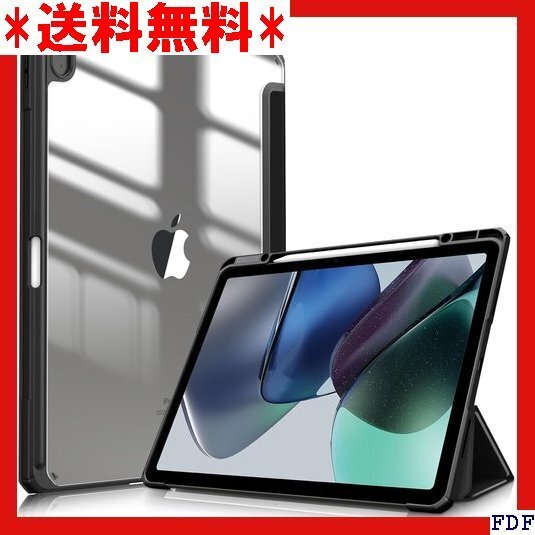 ☆人気商品☆ B005 Fintie iPad Air 13インチ M3/M2 傷つけ防止 PU合成レザー TPU 1ブ 314