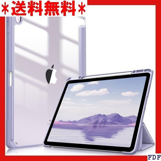 ☆人気商品☆ B005 Fintie iPad Air 13インチ M3/M2 防止 PU合成レザー TPU ライラックパ 315