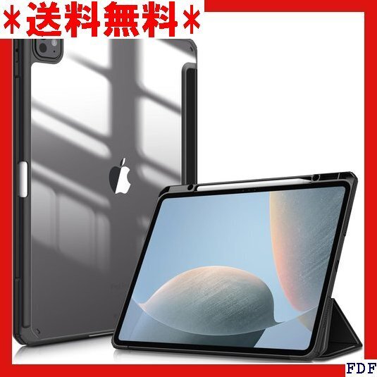 ☆人気商品☆ B005 Fintie iPad Pro 13インチ M4 ケー 傷つけ防止 PU合成レザー TPU 1ブ 316