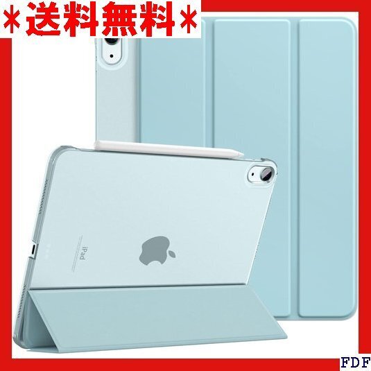 ☆人気商品☆ B005 iPad Air 11インチ M3/M2 ケース 20 PencilPro/第2世代ワイヤレス充電 318