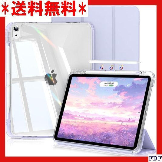 ☆人気商品☆ B005 SQBEBS iPad Air 11インチ M2/M3 量 薄型 耐衝撃 クリア カバー ライトパ 323