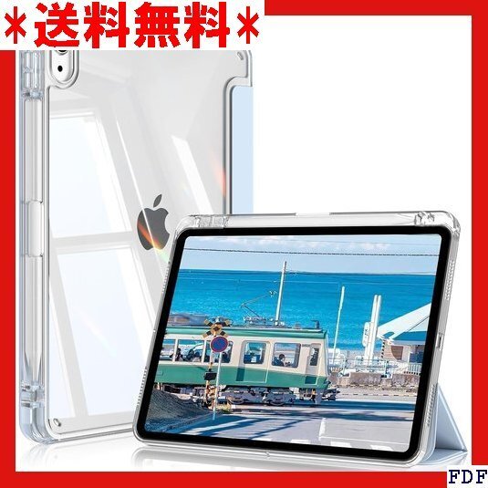 ☆人気商品☆ B005 SQBEBS iPad Air 11インチ M3/M2 耐衝撃 傷つけ防止 クリア カバー ライト 326