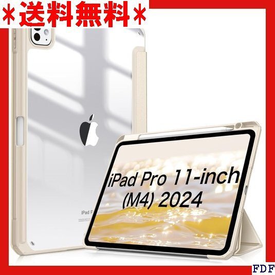 ☆人気商品☆ B005 Fintie iPad Pro 11インチ M4 ケー 傷つけ防止 PU合成レザー TPU スター 337