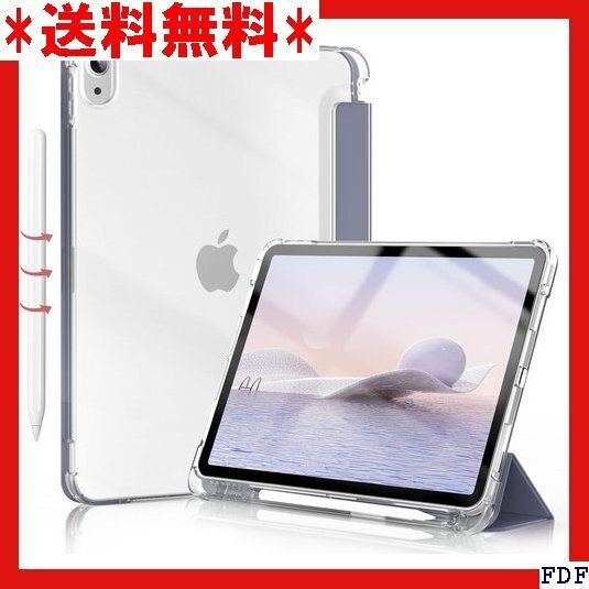 ☆人気商品☆ B005 KVTVOU iPad Air 11インチ ケース M TPU iPad Air 5/4 対応 パ 341