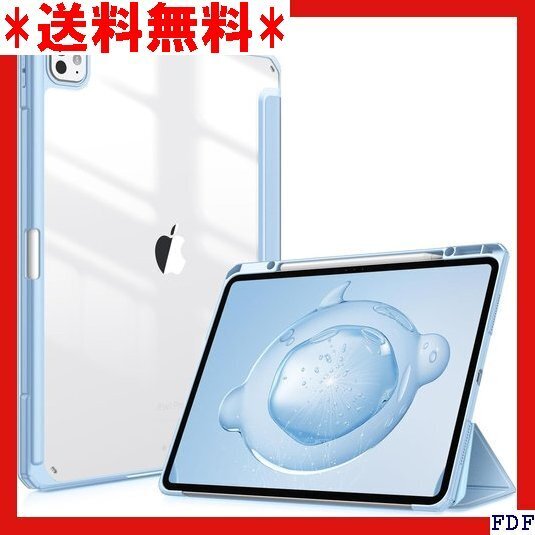 ☆人気商品☆ B005 Fintie iPad Pro 13インチ M4 ケー 傷つけ防止 PU合成レザー TPU スカイ 355