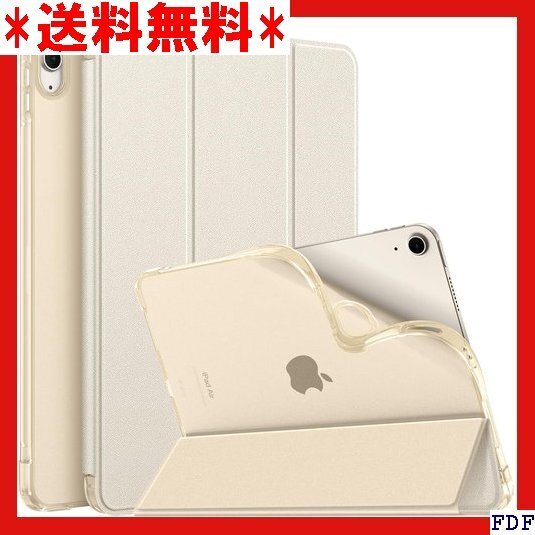 ☆人気商品☆ B005 Fintie iPad Air 11インチ ケース M け防止 PU合成レザー 保護カバー スター 360