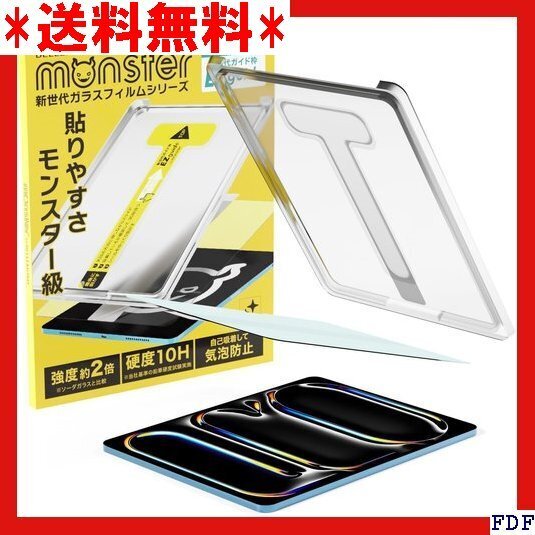 ☆人気商品☆ B005 ベルモンド iPad Pro 11 インチ M4 20 ド プロ BELLEMOND GBL B1 378