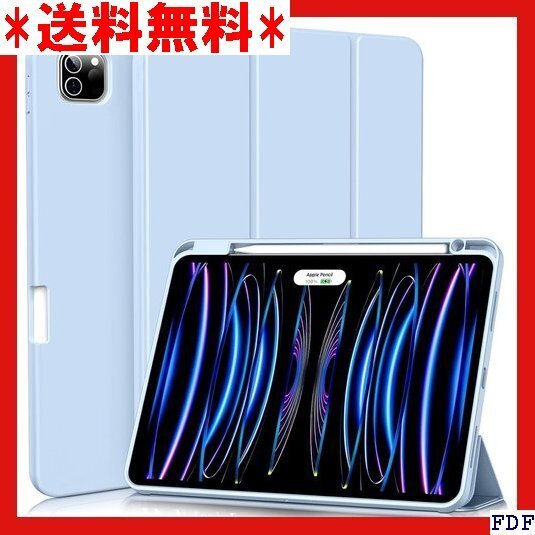 ☆人気商品☆ B005 BFGTSJF iPad Pro 11 ケース 第4/ 三つ折りスタンド 自動スリープ機能 ライト 382