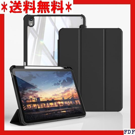 ☆人気商品☆ B005 GKABXY iPad Air 11インチ ケース M TPU 対応iPad Air 5/4 ブ 384
