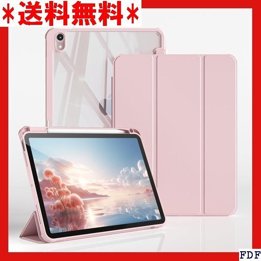 ☆人気商品☆ B005 GKABXY iPad Air 11インチ ケース M ー TPU 対応iPad Air 5/4 385
