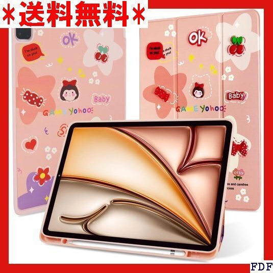 ☆人気商品☆ B005 iPad Air 11インチ ケース iPad Air Uレーザー 三つ折り スタンド 着脱簡単 394