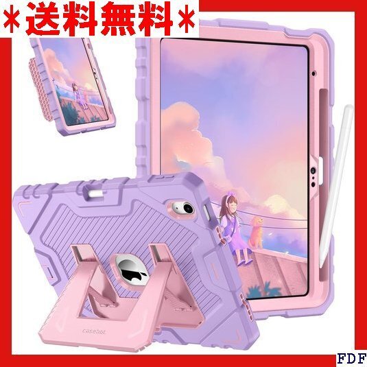 ☆人気商品☆ B005 Fintie キッズフレンドリーケース iPad 第1 保護用 キッズケース 内蔵スタンド付き パ 396