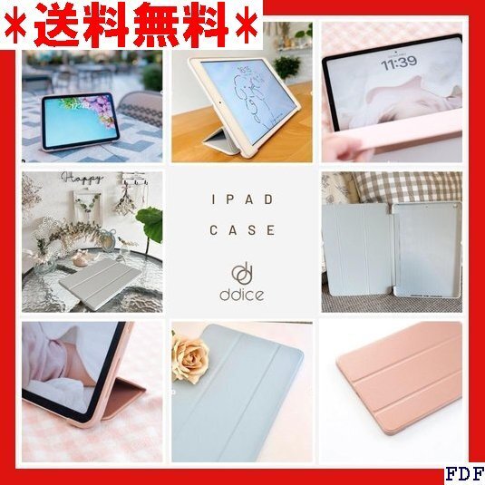 ☆人気商品☆ B005 ddice iPadケース iPad Pro M4 1 ブラック iPad Pro M4 11i 409