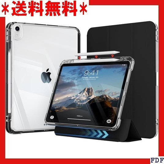 ☆人気商品☆ B005 KVTVOU iPad Air 11インチ M3/M2 衝撃 iPad air 5/4 カバー ブ 428