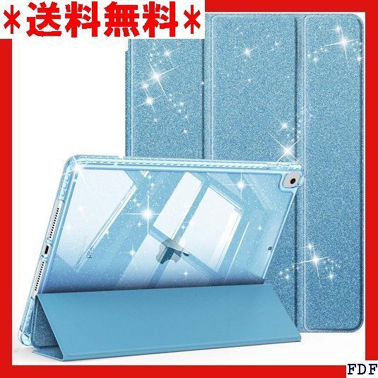 ☆人気商品☆ B005 Fintie iPad 第9 / 8 / 7世代 ケー 軽量 薄型 傷つけ防止 PU合成レザー 434