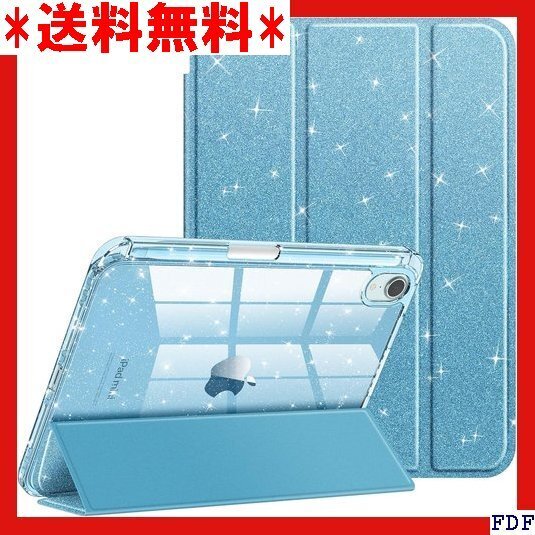 ☆人気商品☆ B005 Fintie iPad Mini 7 A17 Pro 軽量 薄型 傷つけ防止 PU合成レザー 435