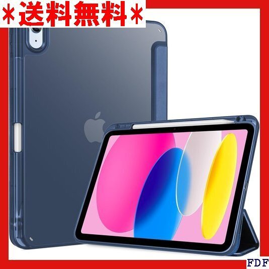 ☆人気商品☆ B005 ProCase iPad 11世代/10世代 ケース 三つ折り スタンド スマートカバー ダーク 438