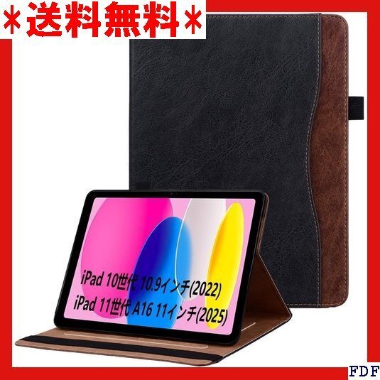 ☆人気商品☆ B005 iPad 11世代/10世代 ケース 2025/202 カード収納 高級PUレザー製 衝撃吸収 ブ 444