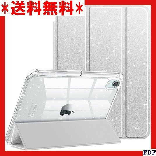 ☆人気商品☆ B005 Fintie iPad Mini 7 A17 Pro 軽量 薄型 傷つけ防止 PU合成レザー シ 460