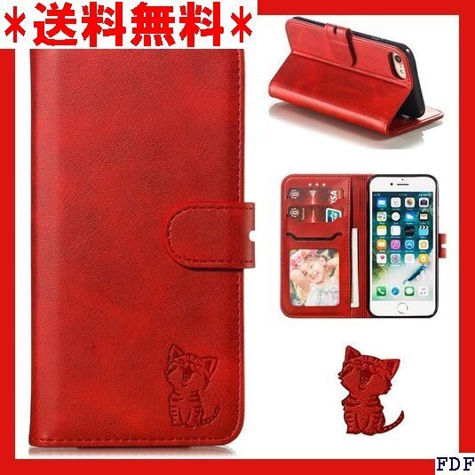 ☆人気商品☆ B007 iPhone SE 第2世代 第3世代 SE2 SE3 e 2020 2022 ★4.7inch対応 4