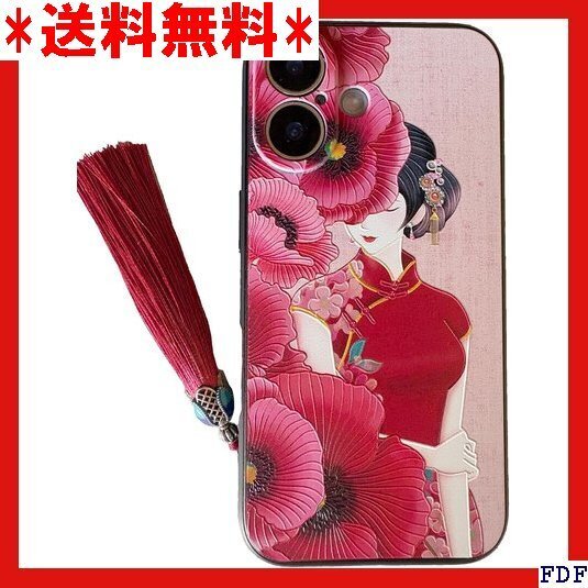 ☆人気商品☆ B007 KOLO 虞美人 iPhone 16 ケース iPho 風のスマホケース スマホカバー iPhon 113