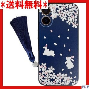 ☆人気商品☆ B007 KOLO ウサギと桜 iPhone 16 ケース iP ース スマホカバー カバー 紺 iPhon 150