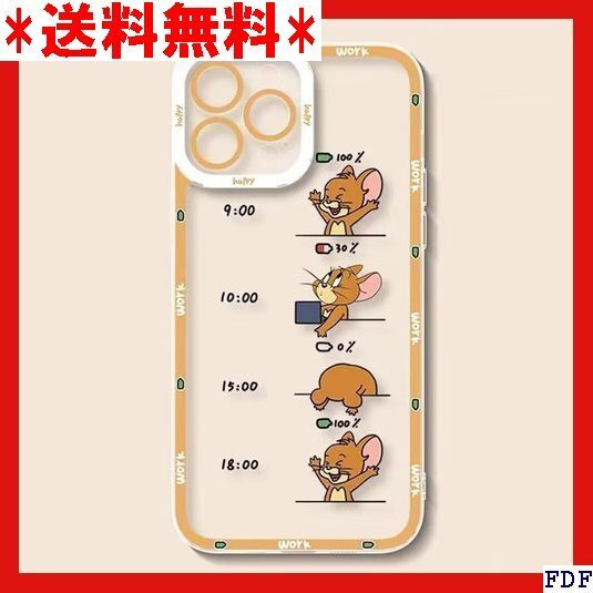 ☆人気商品☆ B007 かわいい iphone16E 用 ケース トムとジェリ イヤレス充電対応 iPhone16E用 透 232