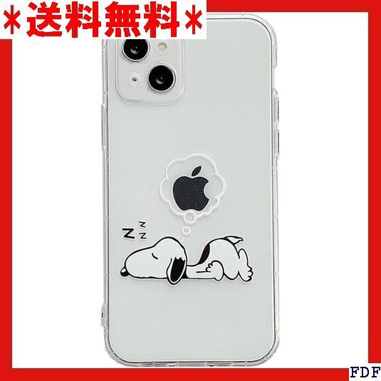 ☆人気商品☆ B007 かわいい iphone16E 用 ケース スヌーピー 充電対応 全機種対応 iPhone16E用 233
