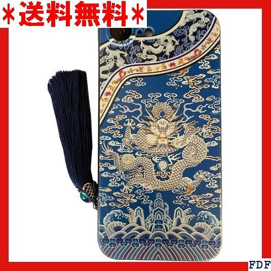 ☆人気商品☆ B007 KOLO 龍 iPhone 16e ケース iPhon ン メンズのスマホケース 青 iPhone 246