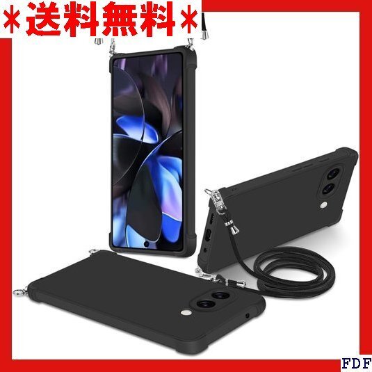 ☆数量限定☆ Google Pixel 9A ケース 耐衝撃 スマホ 超軍用規 落下防止 柔軟で変形しない 縄掛け-ブラック 15