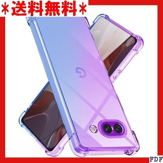 ☆数量限定☆ Google Pixel 9a ケース クリア TPU 黄変防止 塵 一体型 人気 携帯カバー パープルブルー 22