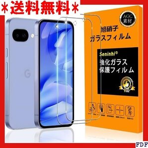 ☆数量限定☆ 対応 Google Pixel 9A ガラスフイルム 証鋭敏 ンドエッジ加工 SENLX-TMPIA9-2 66