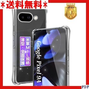 ☆数量限定☆ FAMROLLS Google Pixel 9a 用 対応 取 け簡単 Pixel 9a 用 スマホ ケース 90